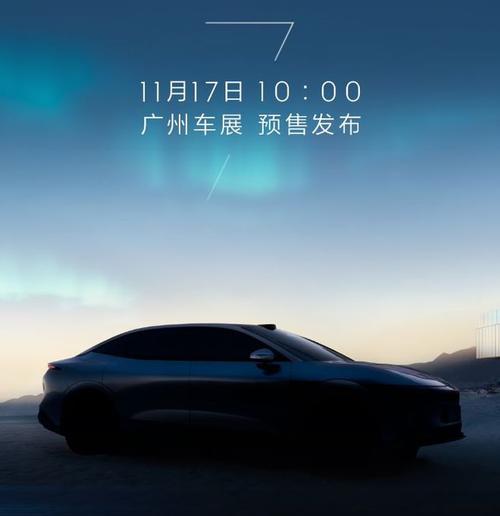 广州203极氪汽车发布智能汽车全域AI，比亚迪的未来服务提升用户体验